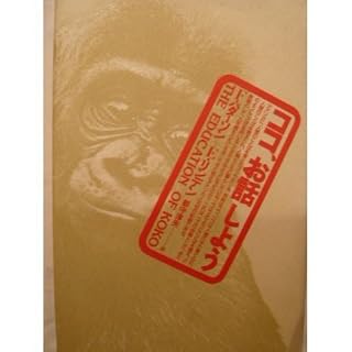 10年前にAmazonで買ったものを覚えているか :: デイリーポータルZ